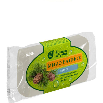 Кусковое банное мыло для бани и сауны Банные штучки пихта 33676