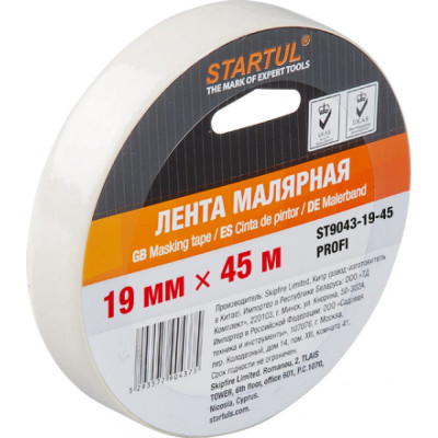 Малярная лента STARTUL Profi ST9043-19-45