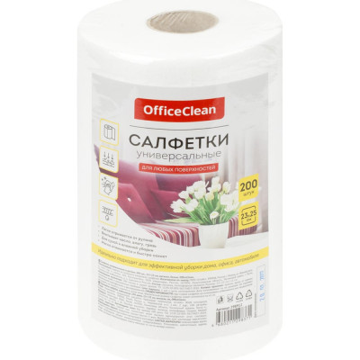 OfficeClean Салфетки универсальные вискоза 23/25см 200шт в рулоне 40г/м2 298912