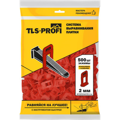 Зажим СВП Tls-Profi TLSZA132022