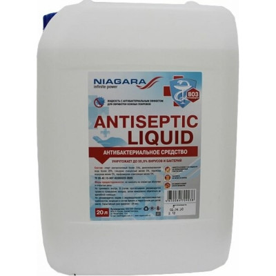 NIAGARA Антисептик с антибактериальным эффектом Antiseptic Liquid 20л ПНД с крышкой 001031030013