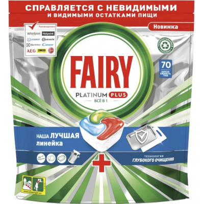FAIRY Platinum Plus All in 1 Ср-во д/мытья посуды в капсулах д/авт посудомоечных машин Свж трв 70шт 0001009715