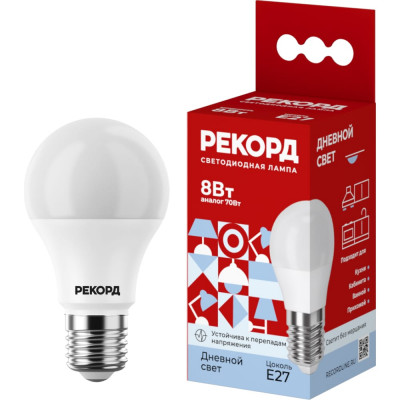 Светодиодная лампа РЕКОРД LED P45-U 25045