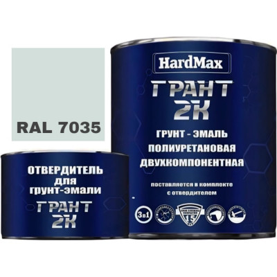 Грунт-эмаль HardMax ГРАНТ 2К 4690417100552