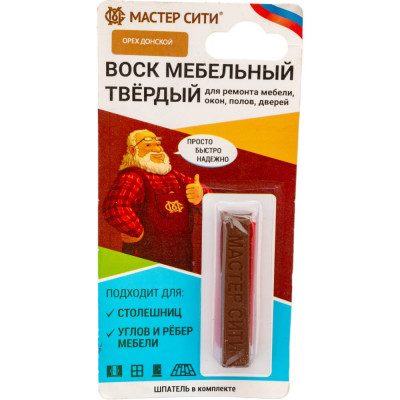 Мастер Сити Воск мебельный твердый блистер, орех донской, 302 2021302