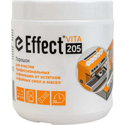 EFFECT ВИТА 205 для очистки профессиональных кофемашин 500 г 18417