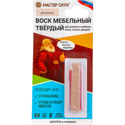 Мастер Сити Воск мебельный твердый блистер, дуб беленый, 101 2021101