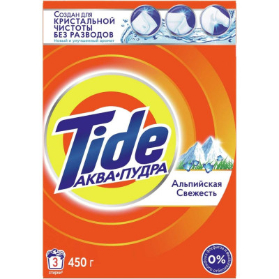 Стиральный порошок TIDE Альпийская свежесть 700266