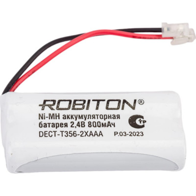 ROBITON Батарея аккумуляторная DECT-T356-2XAAA 14617