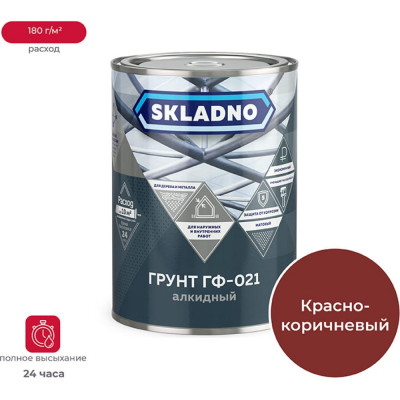 Грунт ПРЕСТИЖ Skladno Гф-021 234511