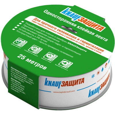 Knauf Insulation Клейкая лента соединительная КНАУФ Защита, односторонняя, 0,06 м х 25 м 775260