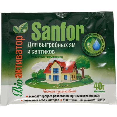 SANFOR Средство для выгребных ям и септиков 40г.,8384