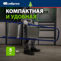 СИБРТЕХ Стремянка, 3 ступени, стальная //// Pоссия 97843
