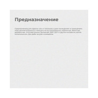ПРЕСТИЖ КРАСКА В/Д ИНТЕРЬЕРНАЯ 25 КГ 1 FORMULA Q8 204031