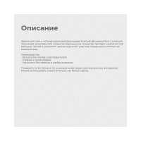 ПРЕСТИЖ КРАСКА В/Д ИНТЕРЬЕРНАЯ 25 КГ 1 FORMULA Q8 204031
