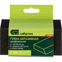 СИБРТЕХ Губка для шлифования, 125x75x25 мм, трапеция, средняя жесткость, p100 757307