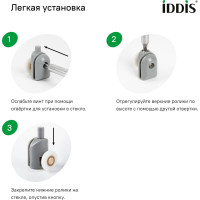 IDDIS Ролики, 2 верхних, двойные; 2 нижних, одинарные, D=23 мм, серый, стекло 5-6 мм, , 966M23GR6DZ