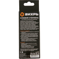 Вихрь Клеевой стержень 7x100мм, 12шт. 73/5/6/3