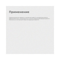 ПРЕСТИЖ Шпатлевка латексная , 30 кг 256622