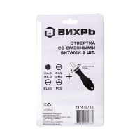 Вихрь Отвертка со сменными битами 6 шт. 73/6/2/16