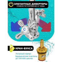 Istok Смеситель для мойки латунный двуручный Luxe 0402.780