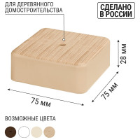 Коробка распределительная TDM ELECTRIC 75х75х28 ОП сосна IP40 SQ1401-0405