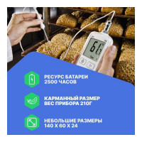 Водонепроницаемый термометр Testo 108 0563 1080