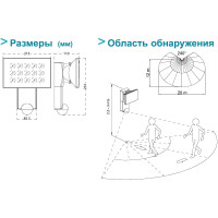 Светодиодный светильник со встроенным датчиком движения 240 град, белый Orbis PROXILED 15 OB135475