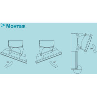 Светодиодный светильник со встроенным датчиком движения 240 град, белый Orbis PROXILED 15 OB135475