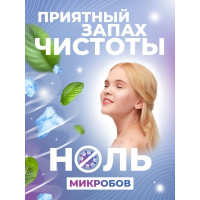 Средство для чистки ковровых покрытий МастерХим КОВРОТЕКС 036ЩП5