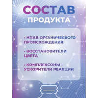 Средство для чистки ковровых покрытий МастерХим КОВРОТЕКС 036ЩП5