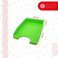 Горизонтальный лоток ОСКОЛПЛАСТ КЛАССИКА зеленый 204-10