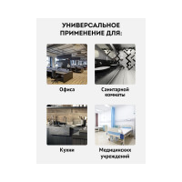 Тряпка для мытья пола OfficeClean Премиум микрофибра 70x80 см индивидуальная упаковка 246344