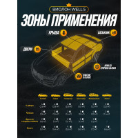 Шумоизоляция SGM Виолон Well 5 ( Виолон ВЭЛ 5), акустический поролон самоклеящийся 5 листов SGM.WELL.5.5.L