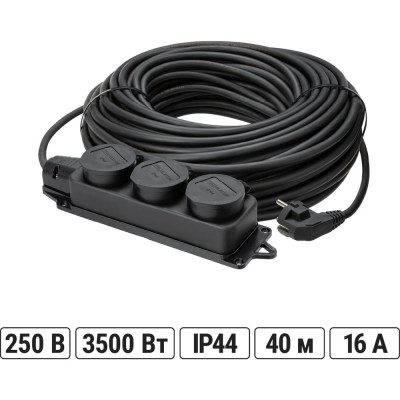 Удлинитель-шнур TDM ELECTRIC силовой каучук УШз16-103 IP44 3 гнезда с/з, 40м КГ 3х1,5 SQ1302-0349