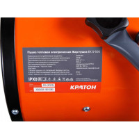 Электрическая тепловая пушка КРАТОН Жар-пушка ЕК 5-500 3 09 04 036