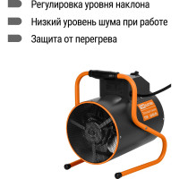 Тепловая пушка TDM ELECTRIC ТПК в круглом корпусе 5 кВт SQ2520-0003