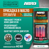 Присадка в масло ABRO премиум 443 мл OT-511