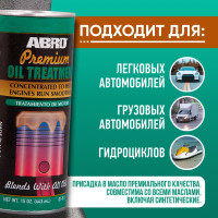 Присадка в масло ABRO премиум 443 мл OT-511
