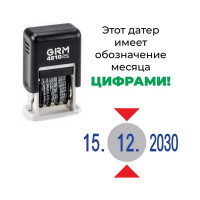 Цифровой мини-датер GRM 4810 120 BANK PLUS 4 мм 123112011