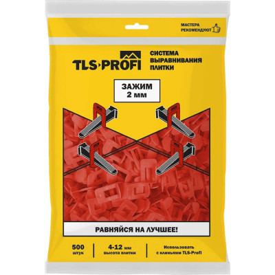 Зажим СВП (500 шт; 2 мм) TLS-Profi TLSZA132022