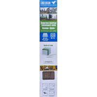 Самоклеящаяся ПВХ плитка LAKO (состаренное дерево; 18 шт.; 2.51 кв. м) LKD-6046-1