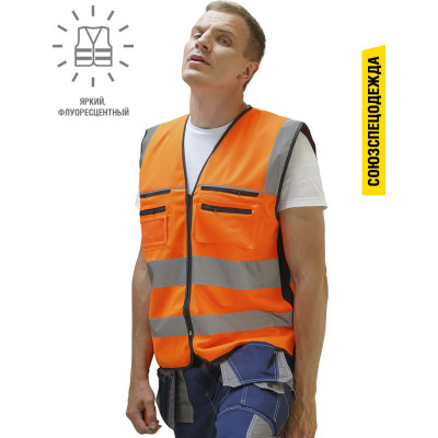 Жилет СОЮЗСПЕЦОДЕЖДА СПЕКТР ПРЕМИУМ оранжевый р. 48-50/L 2000000036397