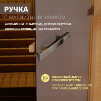 Дверь для бани DoorWood Бронза матовая, 2000х700 мм УТ-00011513