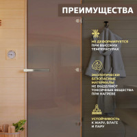 Дверь для бани DoorWood Бронза матовая, 2000х700 мм УТ-00011513