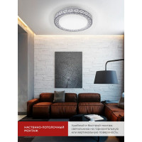 Светодиодный светильник IN HOME COMFORT Loft-G 75Вт 230В 3000-6500K 6000Лм 500x100мм пульт ДУ 4690612035109