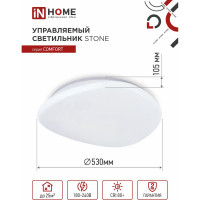 Светодиодный светильник IN HOME COMFORT STONE 75Вт 230В 3000-6500K 6000Лм 530x105мм пульт ДУ 4690612035642