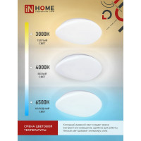 Светодиодный светильник IN HOME COMFORT STONE 75Вт 230В 3000-6500K 6000Лм 530x105мм пульт ДУ 4690612035642