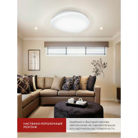 Светодиодный светильник IN HOME COMFORT STONE 75Вт 230В 3000-6500K 6000Лм 530x105мм пульт ДУ 4690612035642