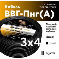 Кабель ОРЕОЛ ВВГп-НГ А 3х4 мм ГОСТ 100 м 00-00003751